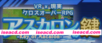 [日式RPG/AI汉化] 阿斯加隆之钥 アスカロンの鍵 AI汉化版+全CG [800M/新作]