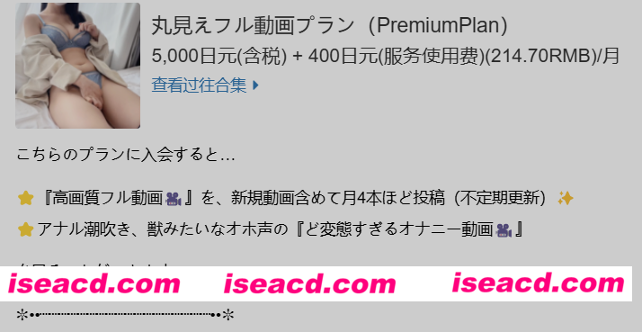 [视频/超级潮喷] [モモの天然水]『大量に噴き出す潮で”ずぶ濡れ”カメラ完全破壊』＆『イキしすぎて”ノーハンド”痙攣絶頂』[2.15G]