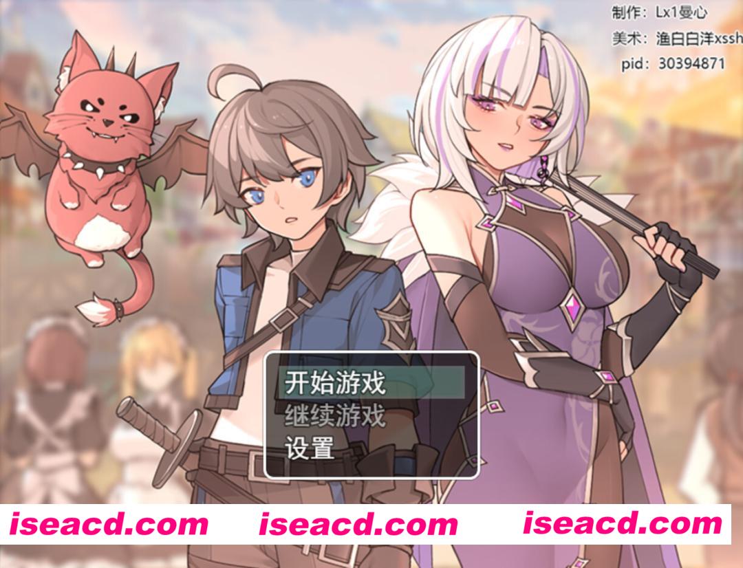 【日系RPG/官中/足控/PC+安卓joi】我并非无所依归 A Place to Call My Own v0.69 官方中文版+游戏攻略【927M】
