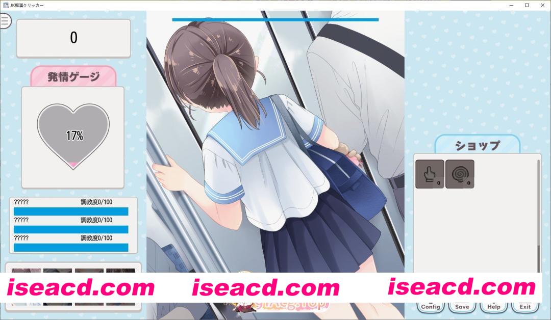 [SLG]触摸吧！JK痴汉点击器♡ 正式版[新作][FM/270M/百度]