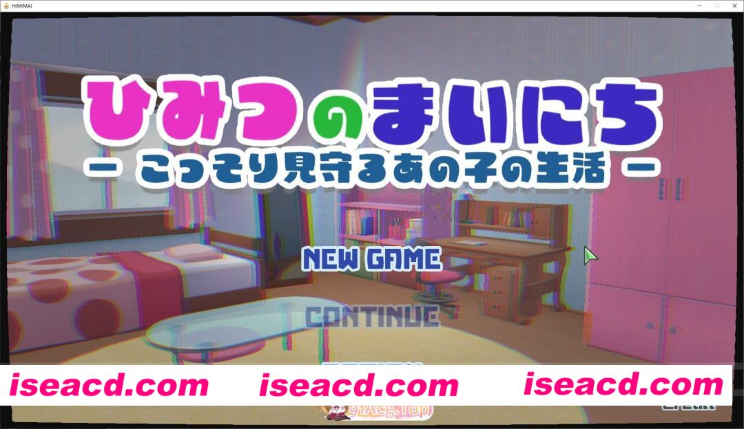 [3D/动态]秘密的每一天 — 悄悄守护那个孩子的生活 —正式版[新作][FM/300M/百度]