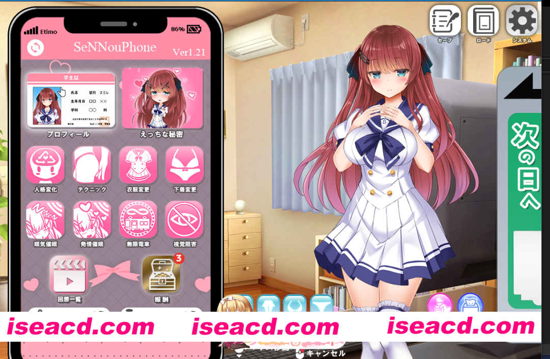 PC[触摸调教催眠动态SLG]痴汉愿望综合征 痴漢願望シンドローム V1.0.0~AI汉化+存档[2G]百度/迅雷/UC