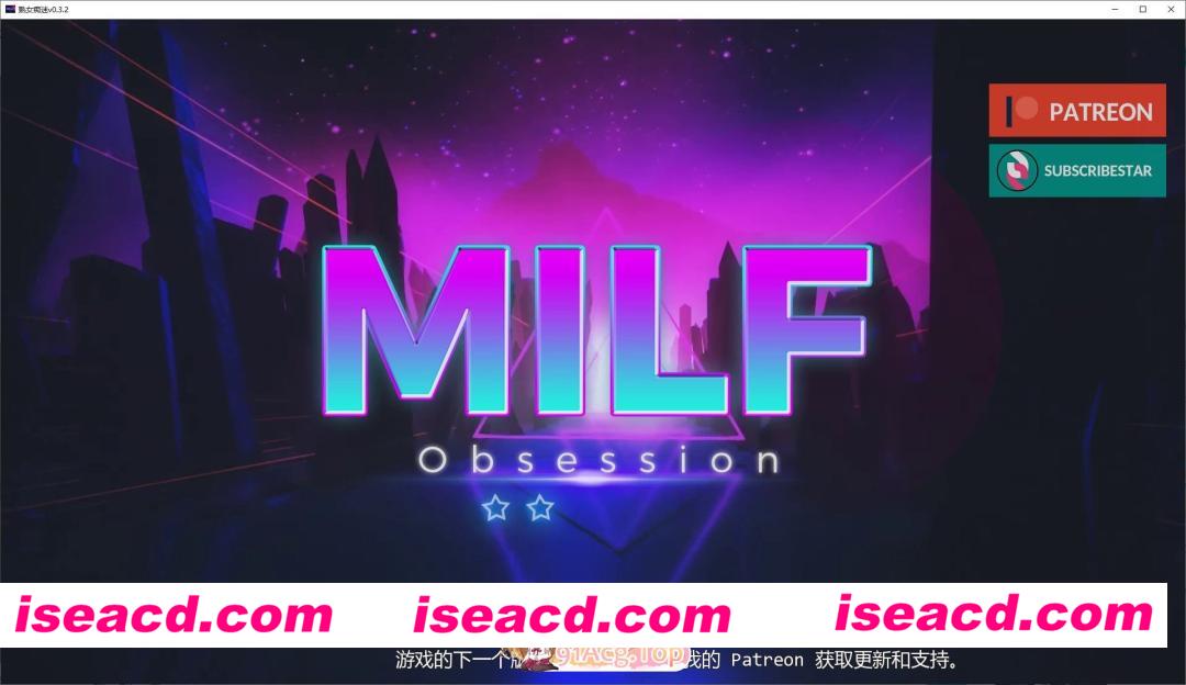 [欧美SLG/AI汉化/攻略模组]熟女痴迷  MILF Obsession 0.3.5 AI汉化版[FM/百度/微云][PC+安卓/3G/更新]