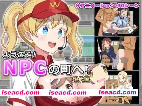 [日式RPG/动画/PC+安卓]欢迎光临！来到NPC的小镇！～现代篇～ [2+440M][百度盘]
