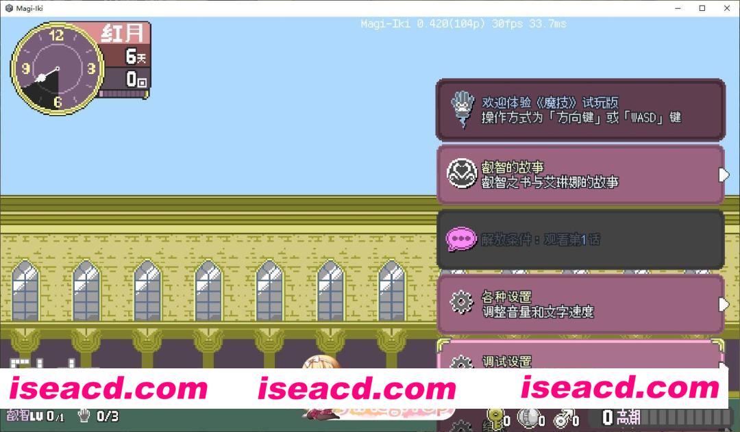 [像素ACT/中文/动态]真·高潮～留级魔女与H魔手～V0.420 官方中文版[更新][FM/2G/百度]