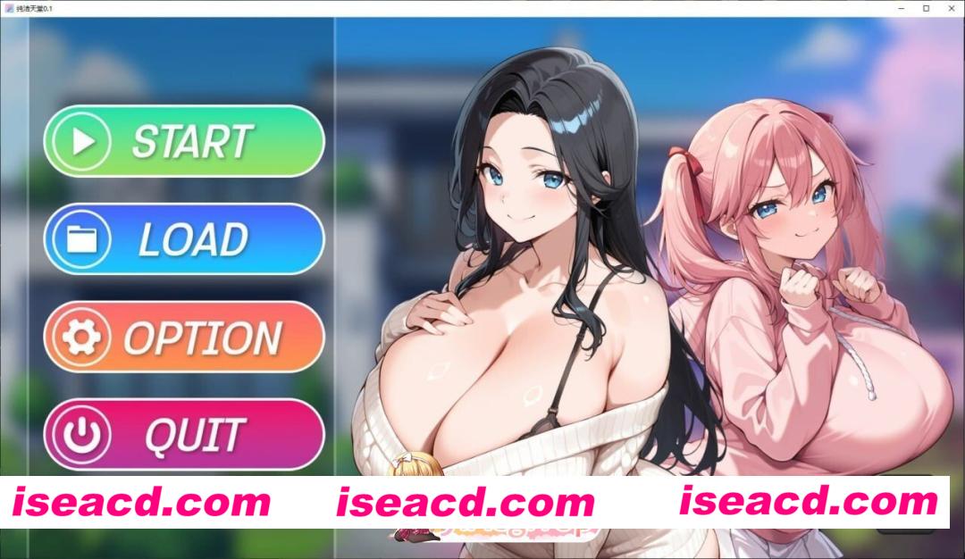 [SLG/2D/日式]纯洁天堂 Pure Paradise? v0.15 汉化版[PC+安卓/2.37G] [BD]