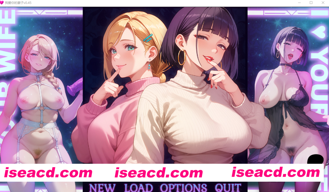 PC+安卓【日系SLG/堕落】我爱你的妻子 I Love Your Wife v0.5 AI汉化 [1+2.23GB][百度盘]