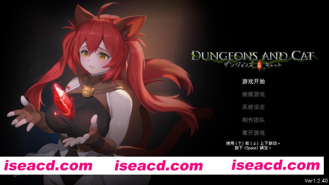 【日系像素ACT精品/官中/步兵/PC】猫与地下城 ダンジョンズ & キャット Dungeons And Cat v1.2.40 官方中文步兵版【11.5G】