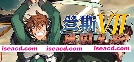 [SLG官中PC无码神作新作]兰斯7 战国兰斯  戦国ランス  v1.0.1 [FM/BD 2.5G]